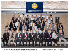 同窓会総会・懇親会の写真68