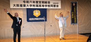 歓談1